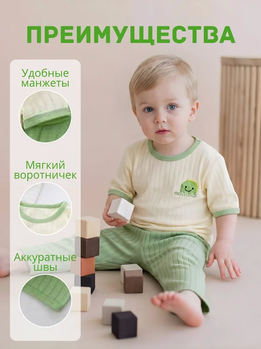 Пижама детская хлопковая с длинным рукавом и штанами, зеленый, фото 4