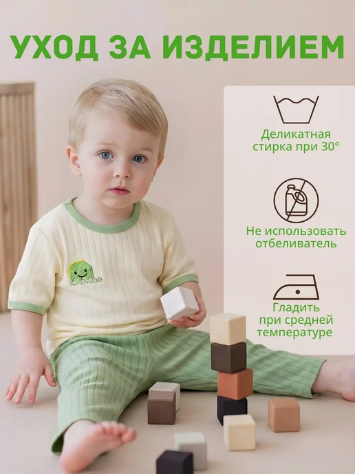 Пижама детская хлопковая с длинным рукавом и штанами, зеленый, фото 5