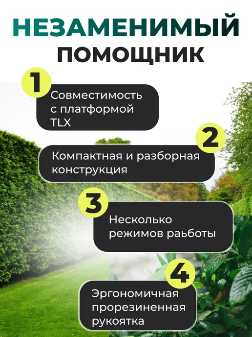 HYUNDAI Воздуходувка аккумуляторная B-208iON (без АКБ и З У), вариант, фото 3