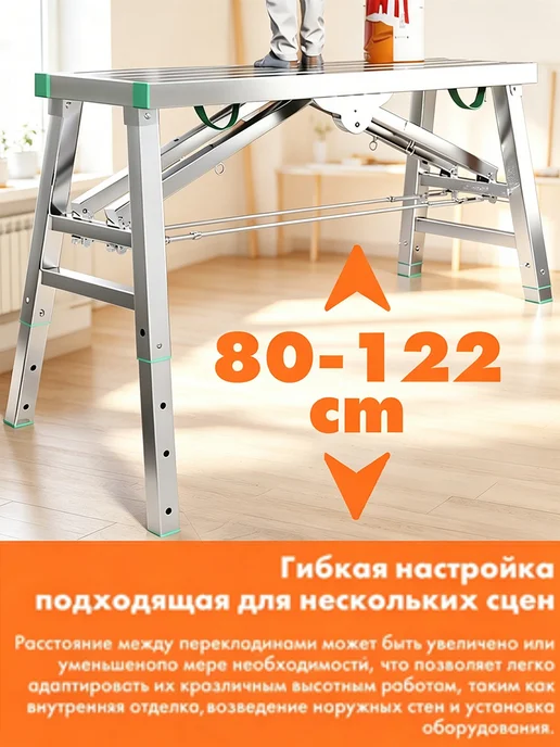 Стремянка строительная телескопическая 160х40 см складная, 160x30 см, фото 3