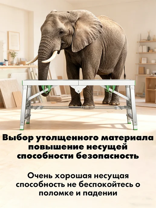 Стремянка строительная телескопическая 160х40 см складная, 160x30 см, фото 4