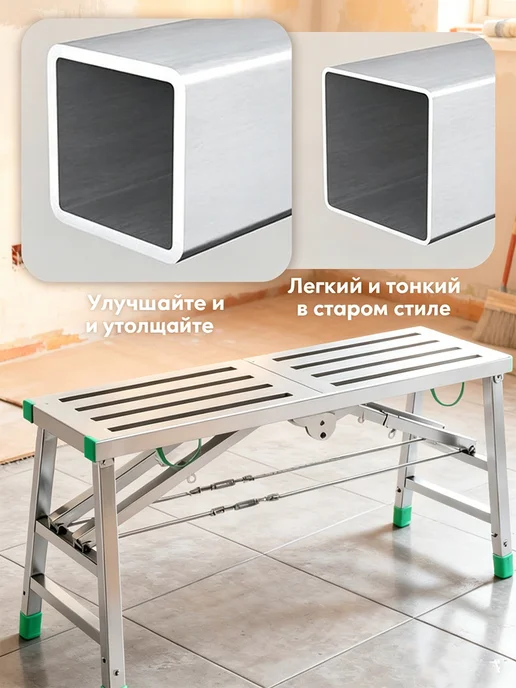 Стремянка строительная телескопическая 160х40 см складная, 160x30 см, фото 7
