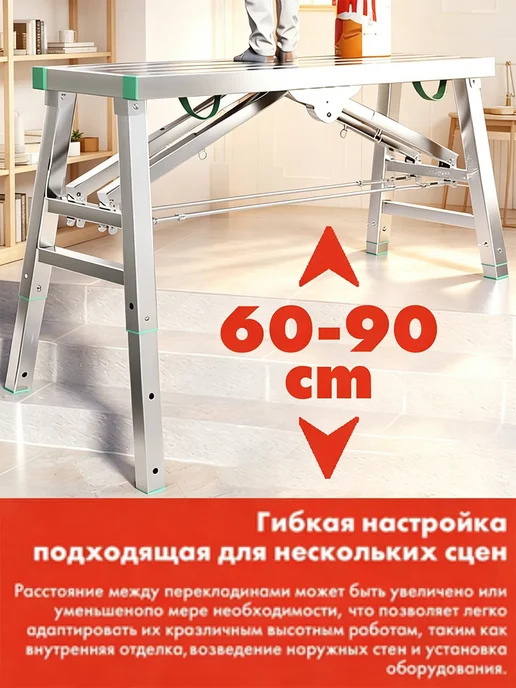Стремянка строительная телескопическая 160х30 см складная, серый, фото 2