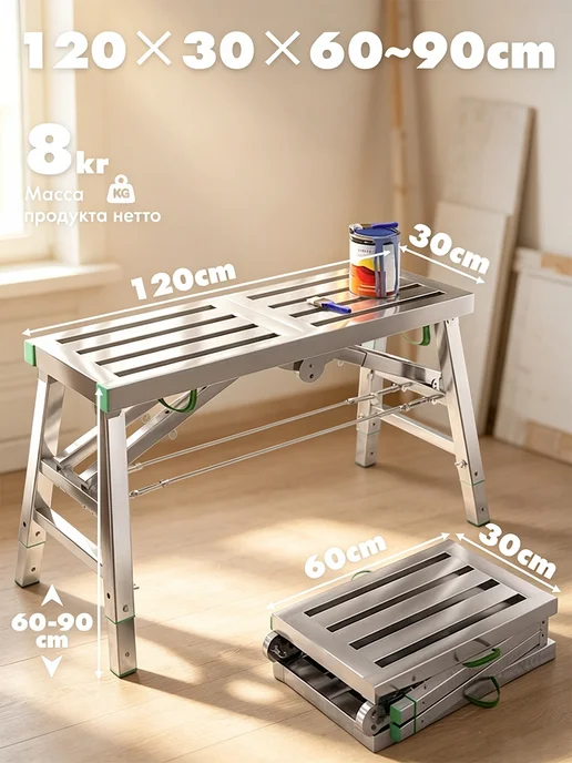 Стремянка строительная телескопическая 160х40 см складная, 120x30 см, фото 2