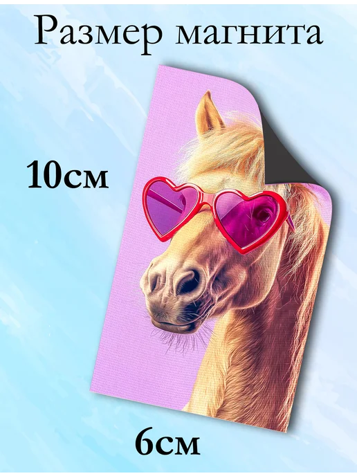 Магнит на холодильник День победы 9 мая 19, вариант, фото 2