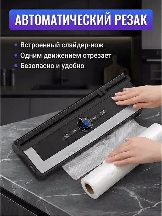Вакуумный упаковщик для продуктов, черный, фото 4