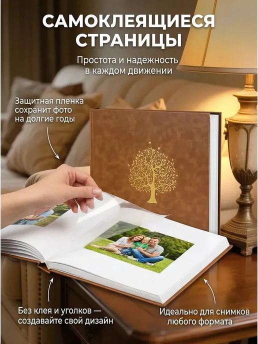 Фотоальбом магнитный Самоклеящийся, 33х32см, белый, фото 6