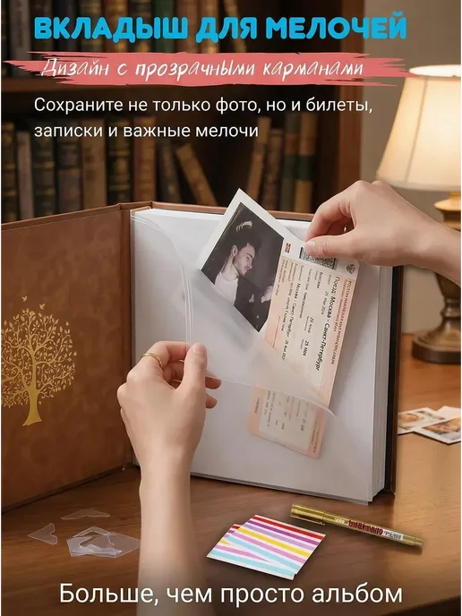 Фотоальбом магнитный Самоклеящийся, 33х32см, белый, фото 8