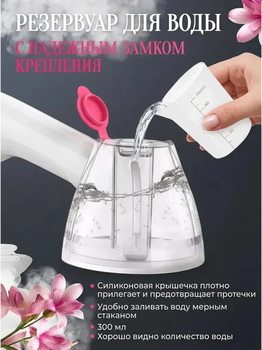 Отпариватель для одежды ручной вертикальный парогенератор, белый, фото 5