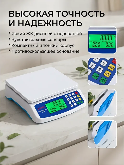 Кухонные электронные весы 1 г-30 кг, 1 г, 30 кг, фото 5