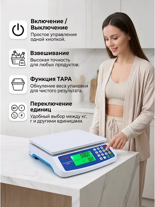 Кухонные электронные весы 1 г-30 кг, 1 г, 30 кг, фото 6