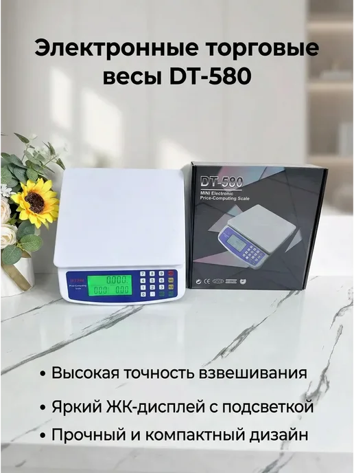 Кухонные электронные весы 1 г-30 кг, 1 г, 30 кг, фото 7