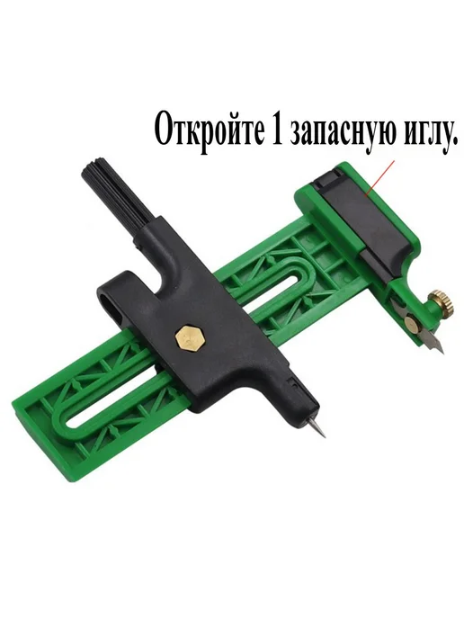 Круглые ножницы для бумаги и рисования, вариант, фото 5