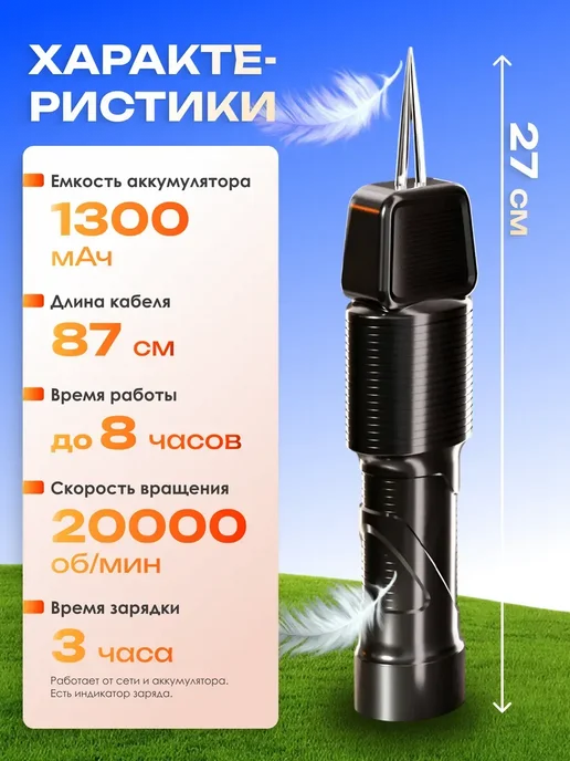 Перосъемная машина щипцы для птицы удаление перьев, черный, фото 4