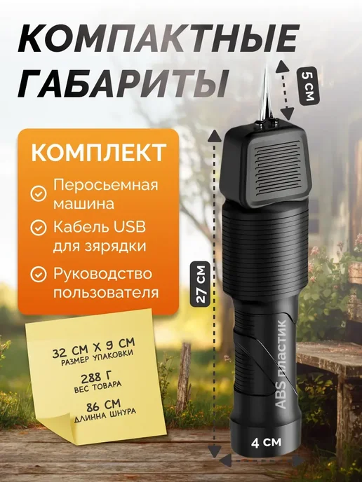 Перосъемная машина щипцы для птицы удаление перьев, черный, фото 2