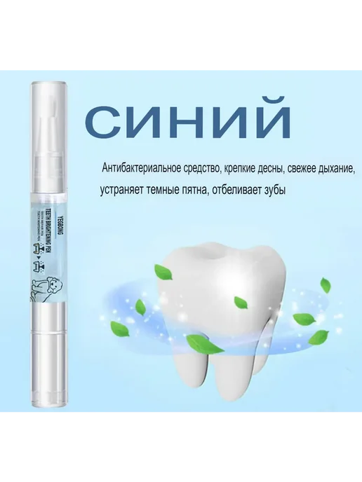 Зубная паста для собак кошек с щеткой для домашних животных, вариант, фото 5