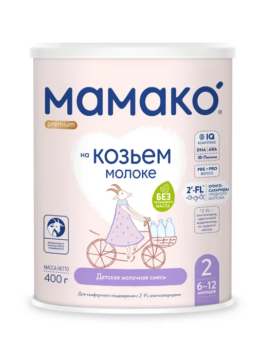 МАМАКО Смесь на козьем молоке 2, 6-12 мес, 800гр, 1,6 кг, фото 2