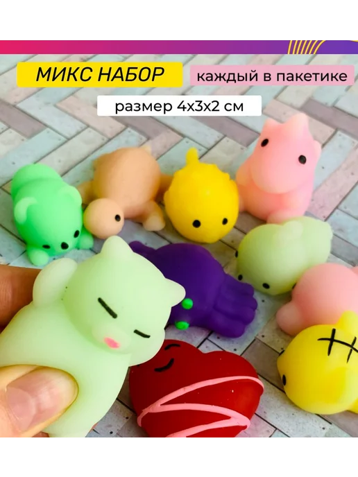 Набор антистресс сквиши — мягкие животные, 10 шт, 10 шт, фото 4