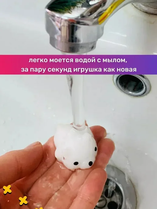 Набор антистресс сквиши — мягкие животные, 10 шт, 10 шт, фото 7