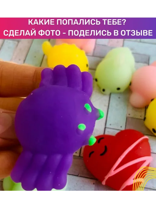 Набор антистресс сквиши — мягкие животные, 10 шт, 10 шт, фото 8