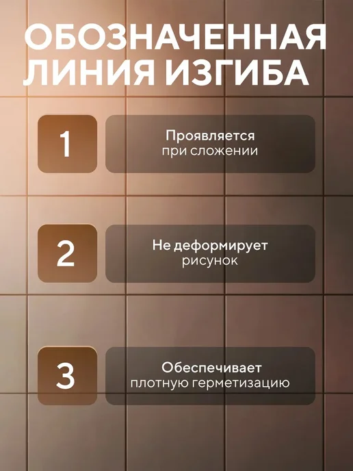 Водостойкая бордюрная лента КОРИЧНЕВЫЙ для кухни и ванной, коричневый, фото 8