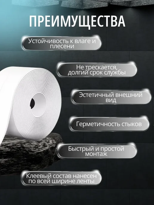 Водостойкая бордюрная лента КОРИЧНЕВЫЙ для кухни и ванной, белый, фото 2