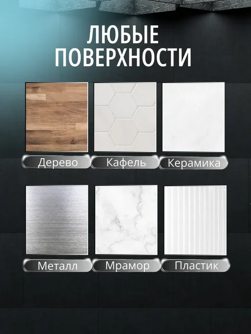 Водостойкая бордюрная лента КОРИЧНЕВЫЙ для кухни и ванной, белый, фото 5