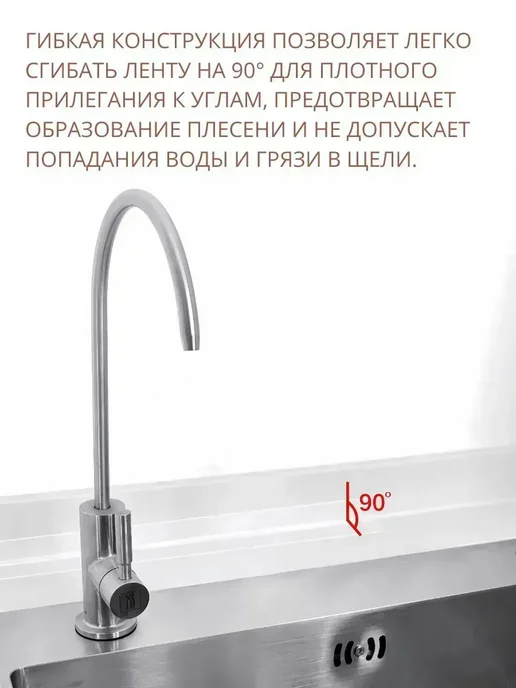 Водостойкая бордюрная лента КОРИЧНЕВЫЙ для кухни и ванной, белый, фото 7
