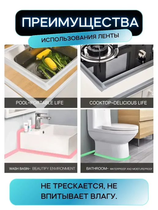 Водостойкая бордюрная лента КОРИЧНЕВЫЙ для кухни и ванной, белый, фото 8