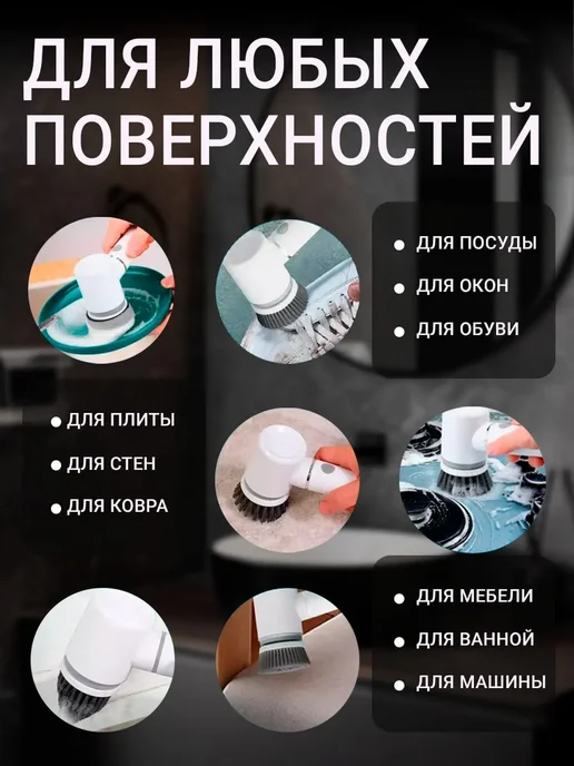 Щетка для уборки дома электрическая, белый, фото 3