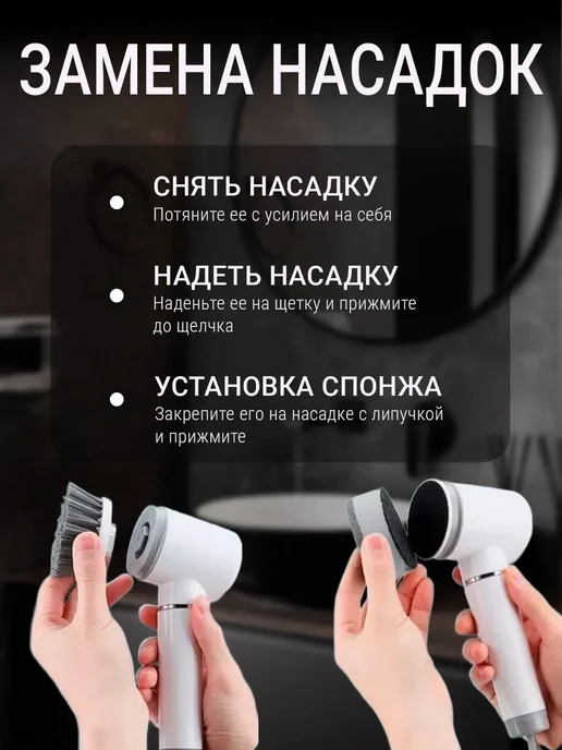 Щетка для уборки дома электрическая, белый, фото 4