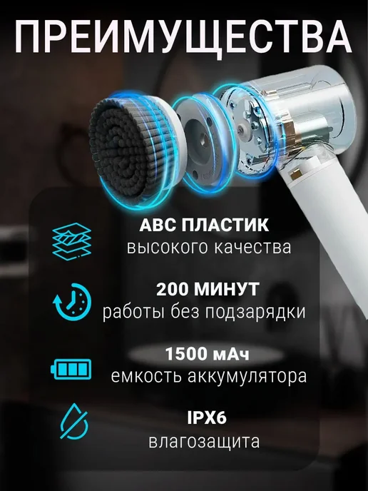 Щетка для уборки дома электрическая, белый, фото 5