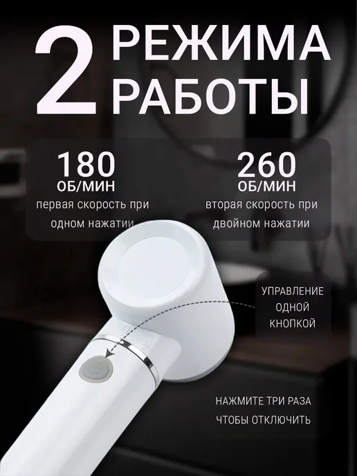 Щетка для уборки дома электрическая, белый, фото 7