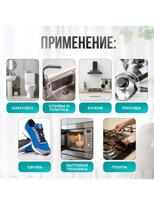 Электрическая щетка для уборки, белый, фото 3