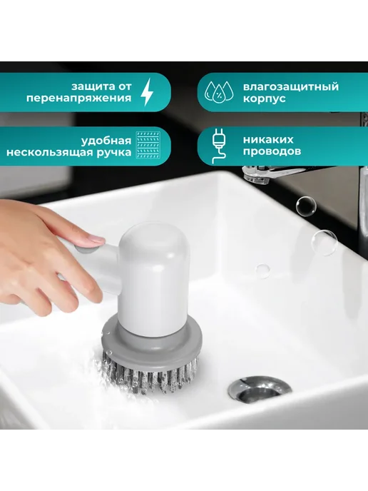 Электрическая щетка для уборки, белый, фото 4