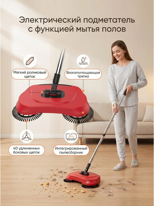 Домашняя уборочная машина с встроенной метлой и совочком, синий
