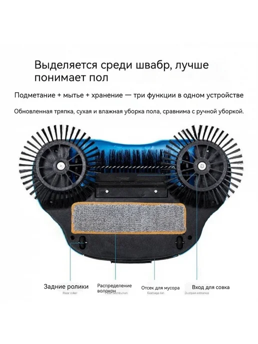 Домашняя уборочная машина с встроенной метлой и совочком, синий, фото 3