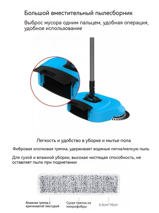 Домашняя уборочная машина с встроенной метлой и совочком, синий, фото 4
