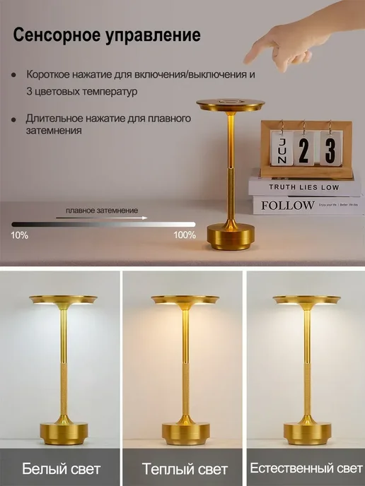 Настольный светильник беспроводной ночник, желтый, фото 5