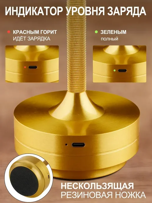 Настольный светильник беспроводной ночник, желтый, фото 7