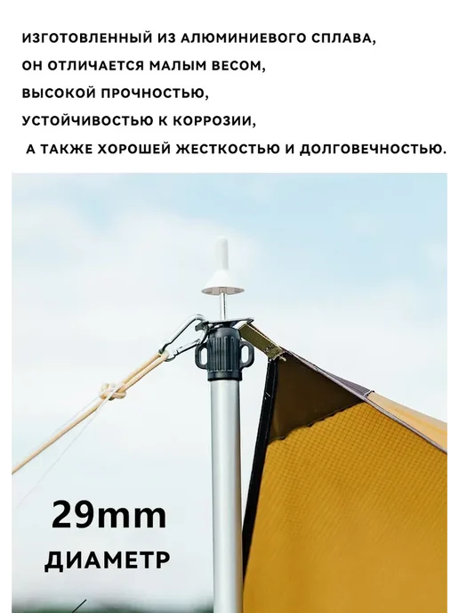Стойки для палатки и тента телескопические Серебро 2,3 м, 2,3 м, фото 5