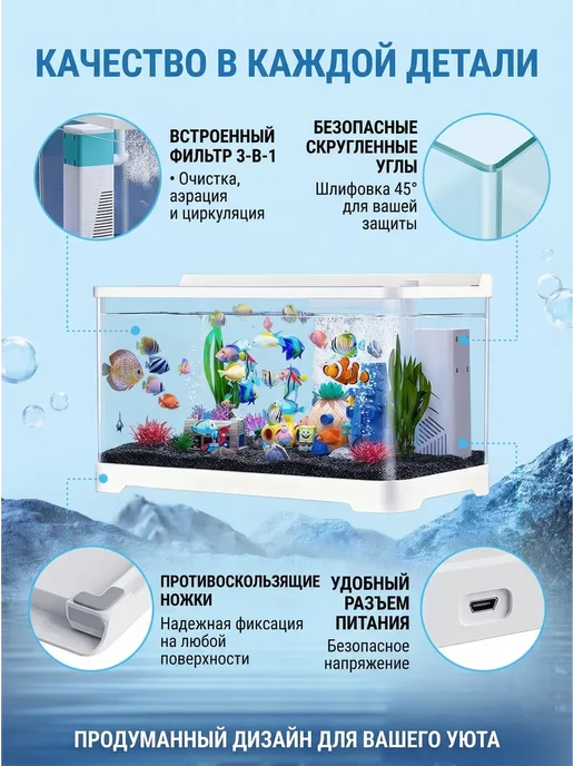 Аквариум 4-в-1 все включено, тихий, компактный, белый, фото 8