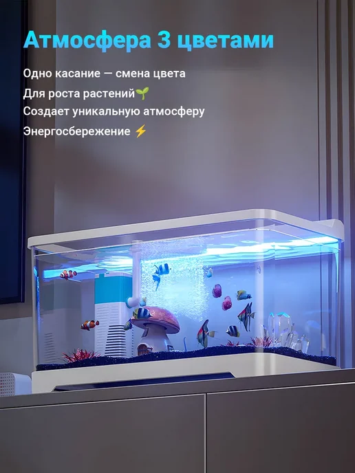 Аквариум для рыбы 4-в-1 с системой фильтрации, белый, фото 5