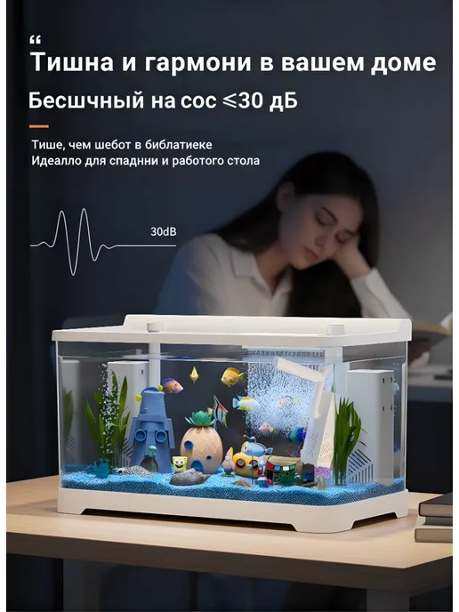 Аквариум для рыбы 4-в-1 с системой фильтрации, белый, фото 7