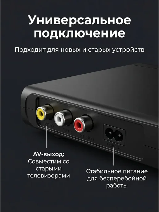DVD-плеер, поддерживает чтение через USB, вариант, фото 7