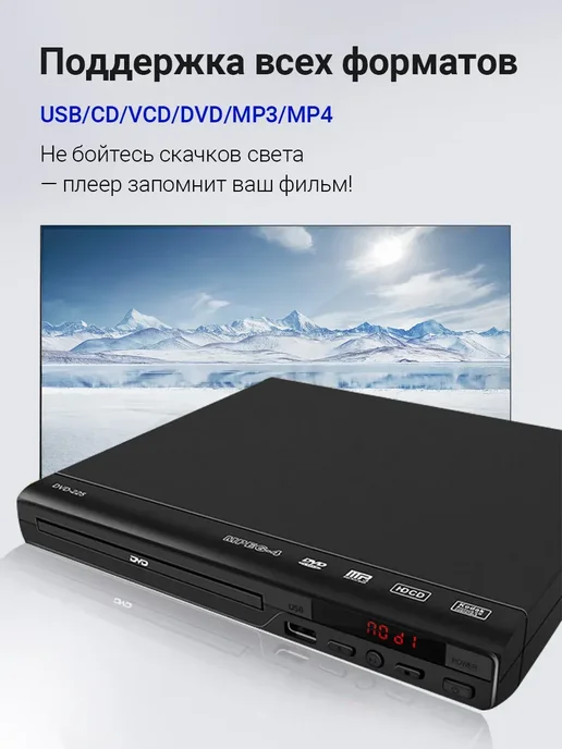 DVD плеер для телевизора домашний, черный, черный, фото 3
