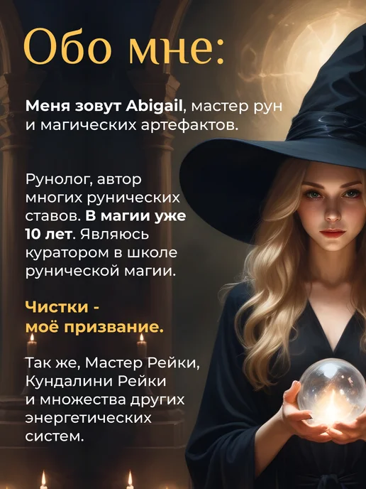 Runes & Candles Амулет "Всевидящее Око" на удачу, финансы, везение, защиту, голубой, фото 8