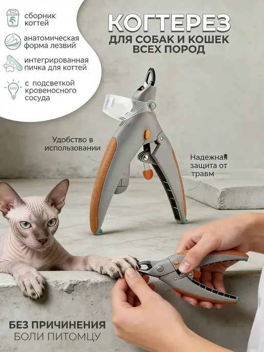YART Легкий когтерез для ежедневного ухода, серый, фото 2