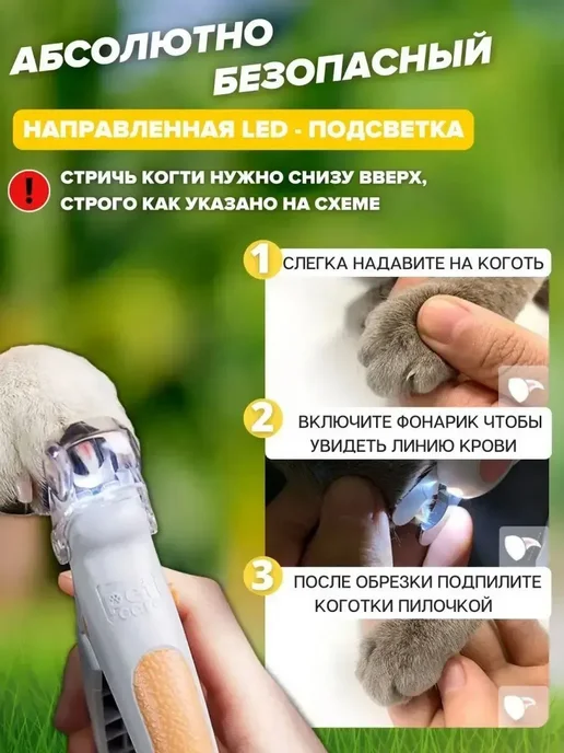 YART Легкий когтерез для ежедневного ухода, серый, фото 3