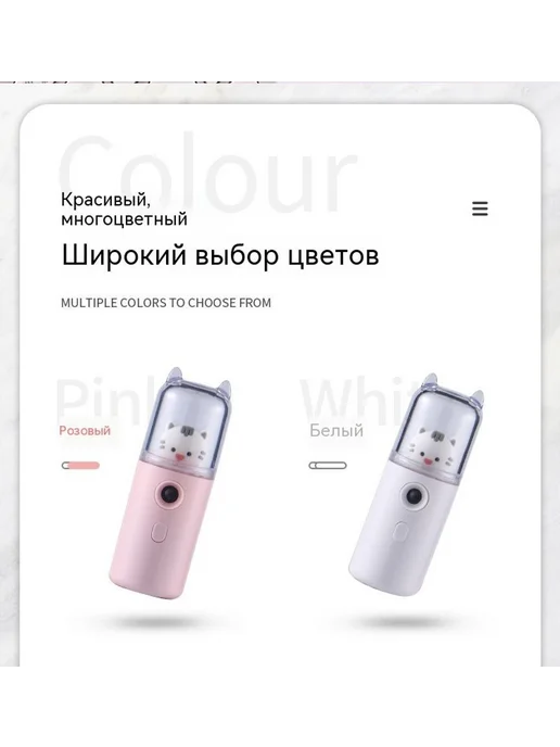 Распылитель Белый, белый